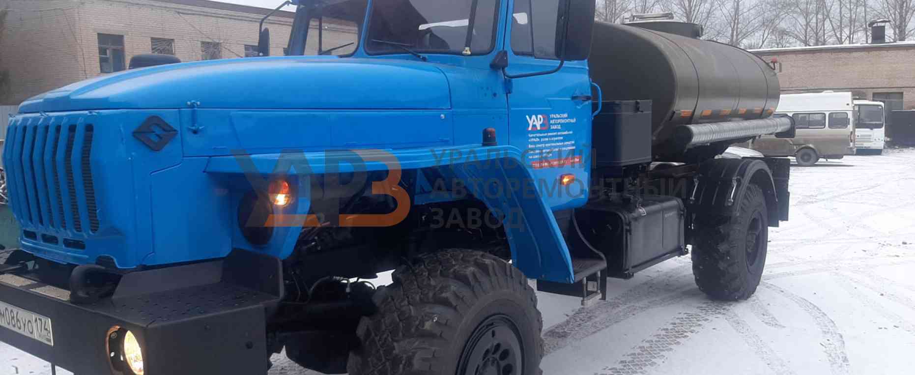 Автоцистерна